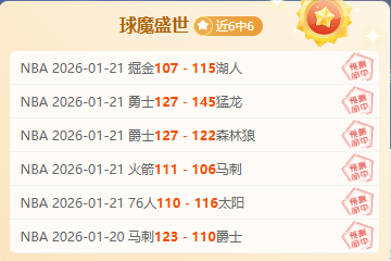 比利时不敌,意大利,欧国联,开云体育,开云体育官网,开云体育app,开云体育app下载