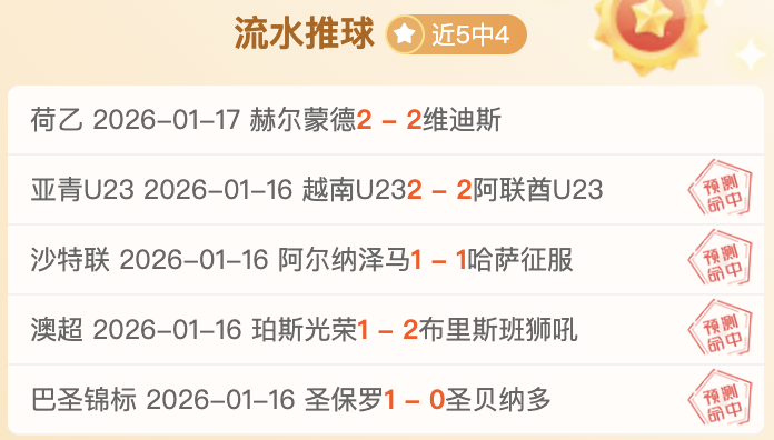 泰晤士快讯,维尔茨肌肉,升级,开云体育,开云体育官网,开云体育app,开云体育app下载