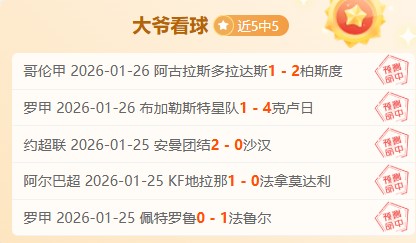 狼队西决征,回忆球队速,解散的过往,开云体育,开云体育官网,开云体育app,开云体育app下载