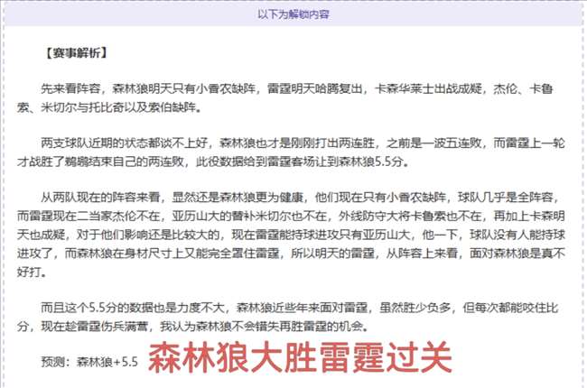 孙颖莎以,击败张本美,挺进亚洲杯,开云体育,开云体育官网,开云体育app,开云体育app下载