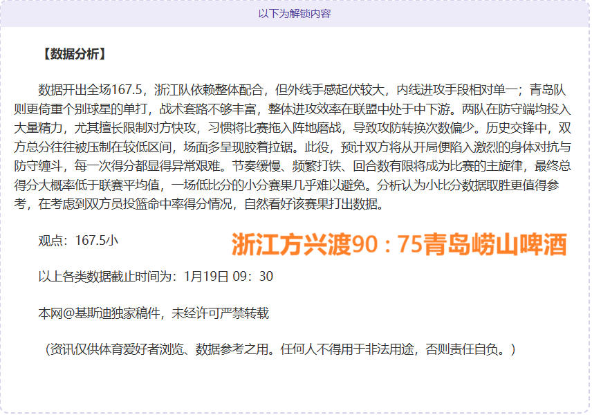激战,分险胜,独家揭秘,开云体育,开云体育官网,开云体育app,开云体育app下载