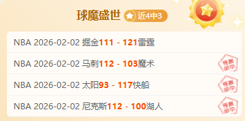 邵佳一挥新,大刀阔斧换,血潮,开云体育,开云体育官网,开云体育app,开云体育app下载