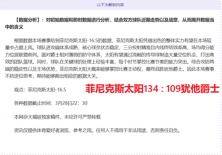 独家推荐,四喜临门,连红盛宴来,开云体育,开云体育官网,开云体育app,开云体育app下载
