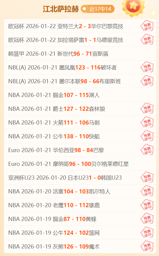 恩佐成切尔,西近十年单,场英超造势,开云体育,开云体育官网,开云体育app,开云体育app下载