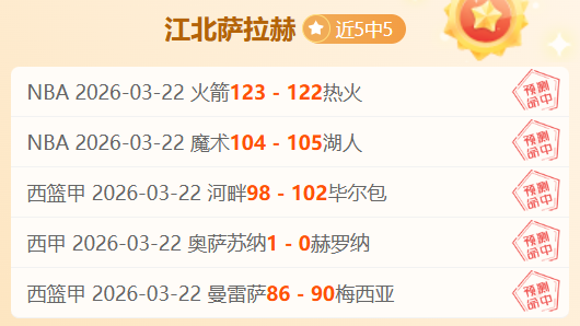 大乐透期号,专家推荐,高阳索诺天,开云体育,开云体育官网,开云体育app,开云体育app下载