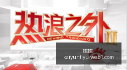 永兴股份,能否超越长,江电力,开云体育,开云体育官网,开云体育app下载