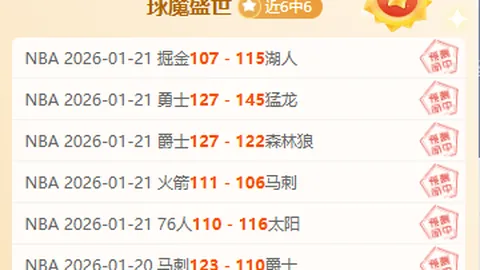 比利时不敌意大利，欧国联0-1落败