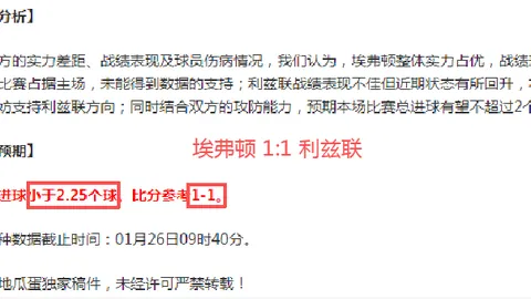 泰国LPGA赛次轮岩井明爱领跑尹天琪两杆，殷若宁并列第15
